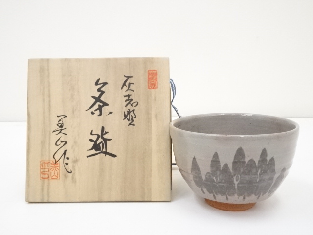 JAPANESE TEA CEREMONY / TEA BOWL BY BIZAN TERADA CHAWAN